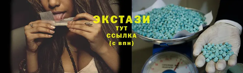 Ecstasy 280мг Венёв