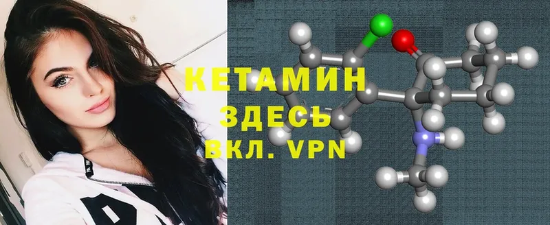 Кетамин VHQ  KRAKEN ссылки  Венёв 