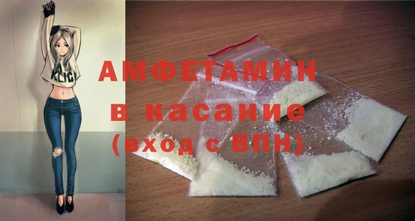 COCAINE Абдулино