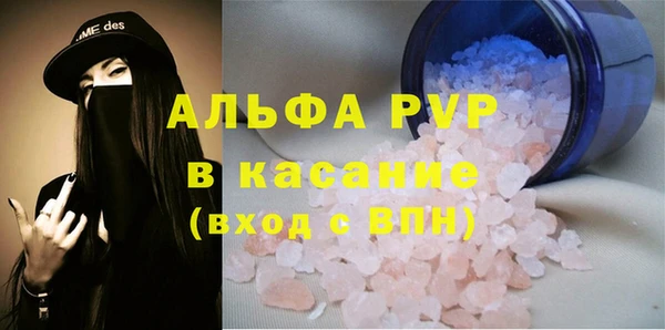 MDMA Premium VHQ Абаза